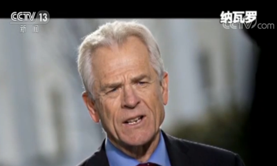 △美国白宫国家贸易委员会主任 纳瓦罗