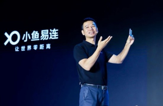 小鱼易连在京发布新品 重新定义行业标准