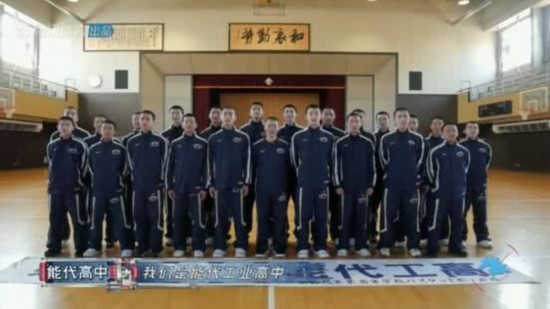 篮板青春少年面对的山王原型什么水平？这里走出日本NBA第一人