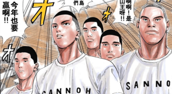 篮板青春少年面对的山王原型什么水平？这里走出日本NBA第一人