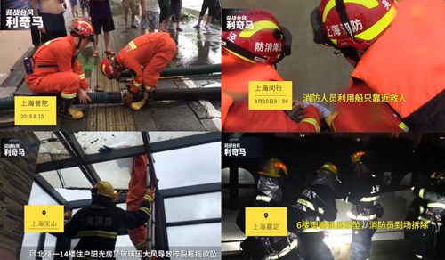 向台风天最美的身影致敬！坚守岗位不惧风雨