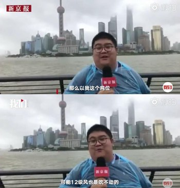 向台风天最美的身影致敬！坚守岗位不惧风雨