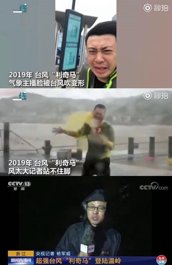 向台风天最美的身影致敬！坚守岗位不惧风雨