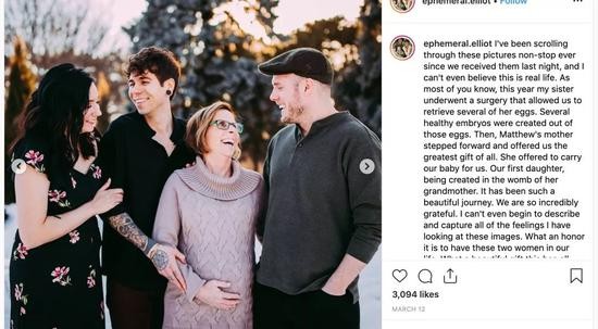 　　埃利奥特在社交媒体上分享塞西尔怀孕照片。/埃利奥特Instagram截图