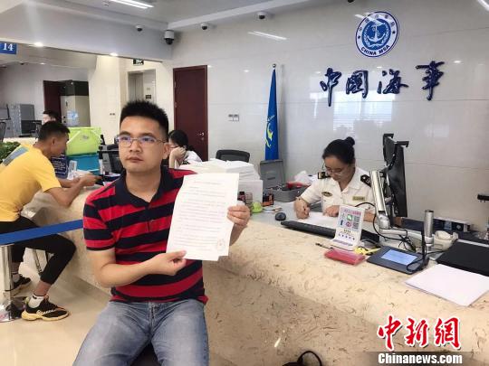 上海海事局实现证明事项告知承诺制首次受理