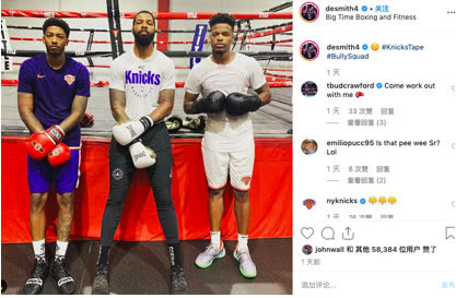 社交圈：艾弗森晒同姚明合影 波兰男篮备战世界杯玩麻将