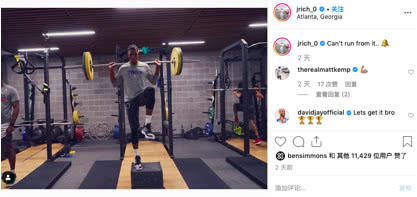 社交圈：艾弗森晒同姚明合影 波兰男篮备战世界杯玩麻将