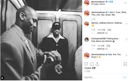 社交圈：艾弗森晒同姚明合影 波兰男篮备战世界杯玩麻将