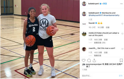 社交圈：艾弗森晒同姚明合影 波兰男篮备战世界杯玩麻将