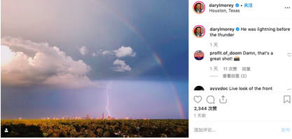 社交圈：艾弗森晒同姚明合影 波兰男篮备战世界杯玩麻将