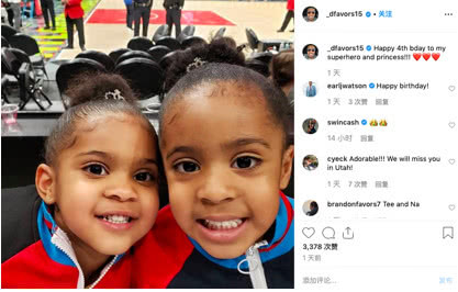 社交圈：艾弗森晒同姚明合影 波兰男篮备战世界杯玩麻将