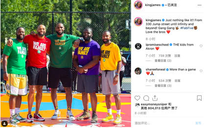 社交圈：艾弗森晒同姚明合影 波兰男篮备战世界杯玩麻将