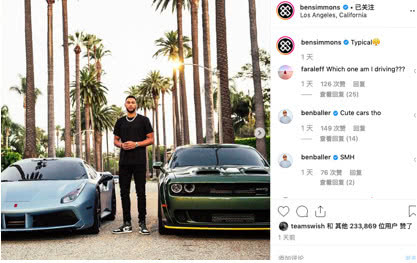 社交圈：艾弗森晒同姚明合影 波兰男篮备战世界杯玩麻将