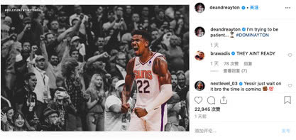 社交圈：艾弗森晒同姚明合影 波兰男篮备战世界杯玩麻将