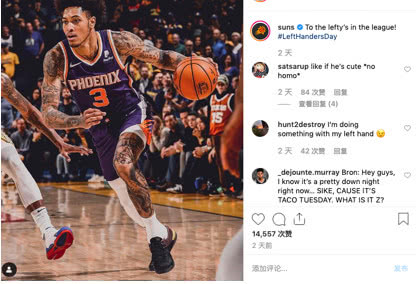 社交圈：艾弗森晒同姚明合影 波兰男篮备战世界杯玩麻将