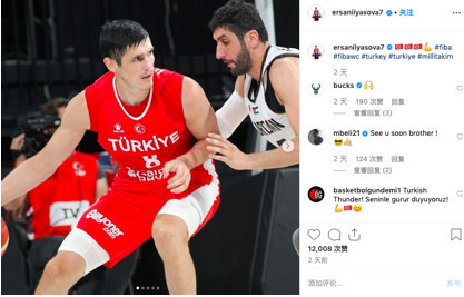 社交圈：艾弗森晒同姚明合影 波兰男篮备战世界杯玩麻将