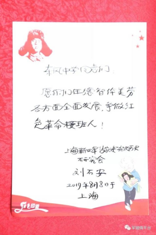 大漠的孩子看上海&mdash;&mdash;&ldquo;东风航天城师生国防教育行&rdquo;活动圆满结束