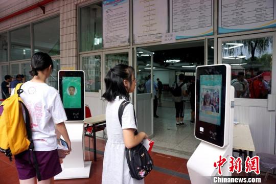 西安交大4600余名本科新生“刷脸签到”