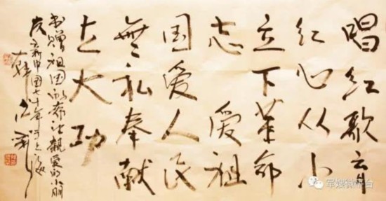 大漠的孩子看上海&mdash;&mdash;&ldquo;东风航天城师生国防教育行&rdquo;活动圆满结束