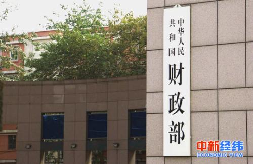 资料图 中新经纬 王潮 摄