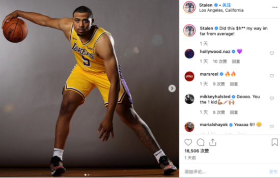社交圈：马龙巴克利保罗斯托克顿 无冕之王你会先想到谁？