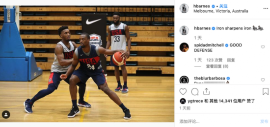 社交圈：马龙巴克利保罗斯托克顿 无冕之王你会先想到谁？