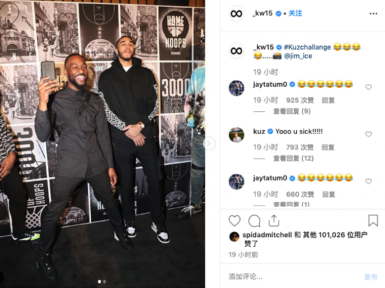 社交圈：马龙巴克利保罗斯托克顿 无冕之王你会先想到谁？