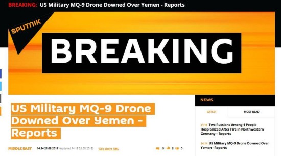 俄罗斯卫星通讯社报道截图