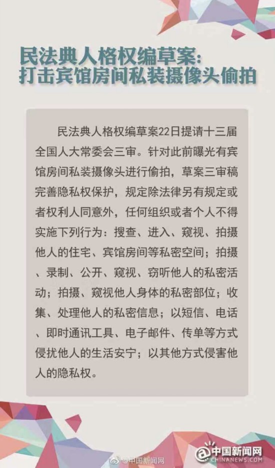 图片来源:中国新闻网