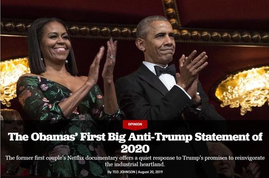 （via politico.com）