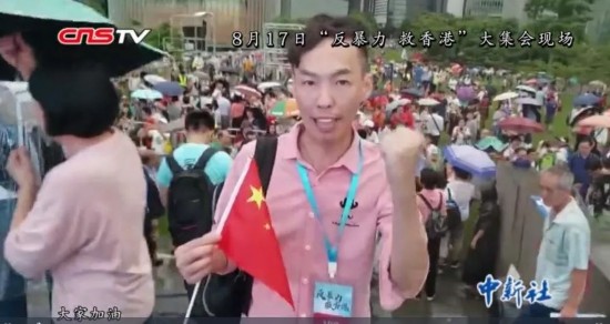  来源：中新视频 截图