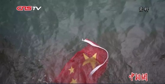 来源：中新视频 截图