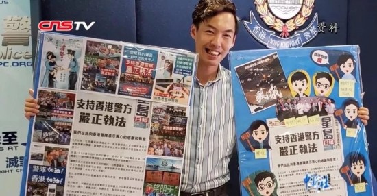  来源：中新视频 截图