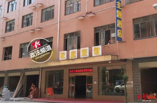 ↑位于芙蓉北路的新时代主题酒店。图据政法频道