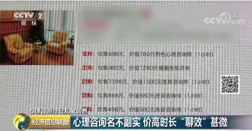  ▲央视新闻截图