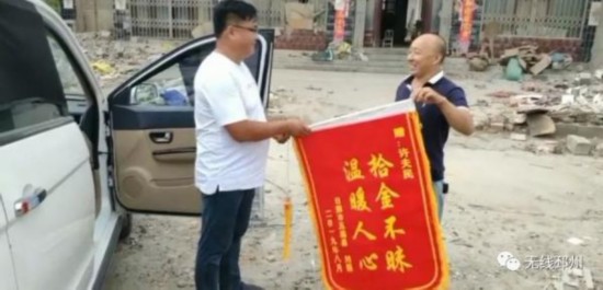 突发！邳州一辆疾驰的轿车里飞出一钱包，里面有大量现金物品……