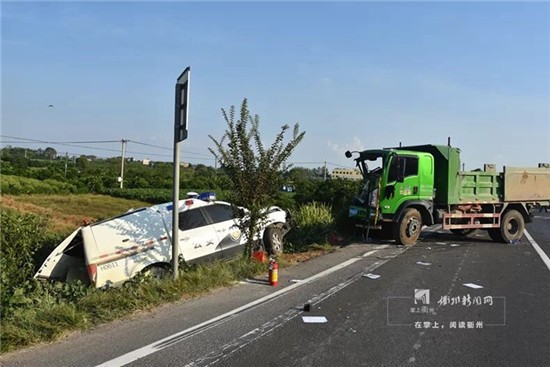 浙江衢州3名交警在勘查交通事故现场时被撞牺牲