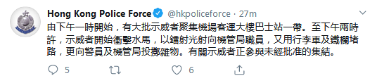  via Twitter @hkpoliceforce