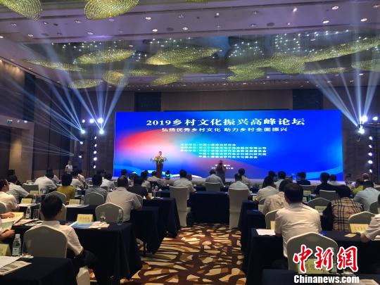 业内聚焦乡村振兴&ldquo;文化路径&rdquo;发出乡村文化自信宣言