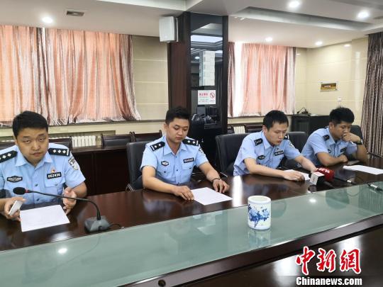 警方介绍案情。 阿琳娜 摄