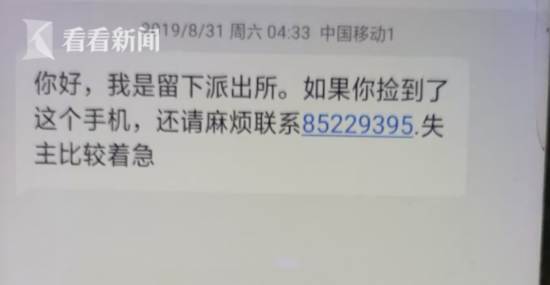 屏幕快照 2019-09-04 下午9.43.54.png