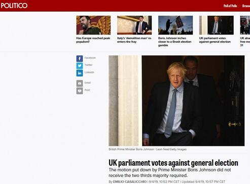 &ldquo;政客&rdquo;新闻网报道截图