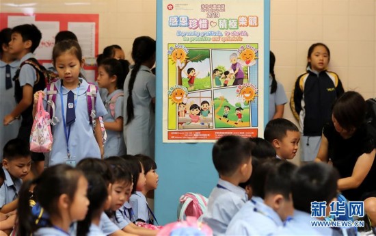 香港逾千所大中小学校迎来开学日