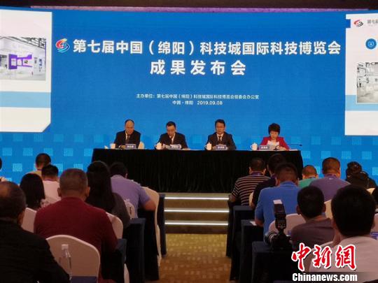 第七届科博会在川闭幕签约投资额超923亿元
