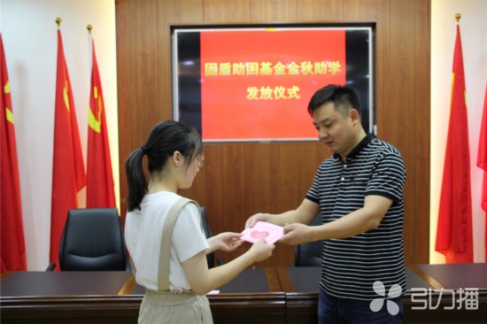 相城区“金秋助学”项目爱心接力15年脚步不停歇