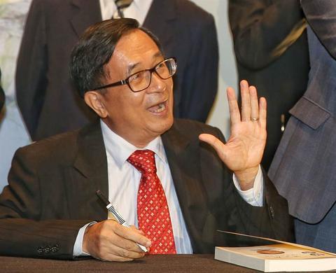 资料:陈水扁。(图源:《中国时报》)