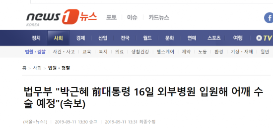 　韩国“news1”新闻网站报道截图