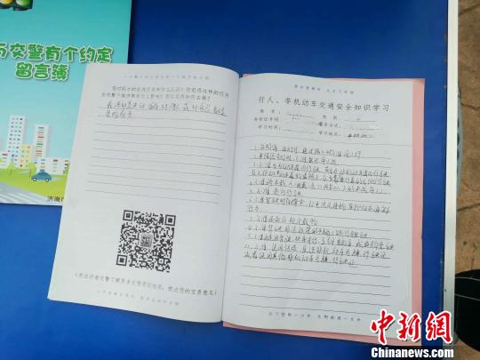 “济南交警版”朋友圈点赞免罚上线两周纠违量下降20%