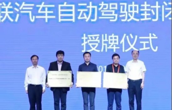 江苏唯一、全国首批！泰兴这家基地获工信部、交通部授牌……