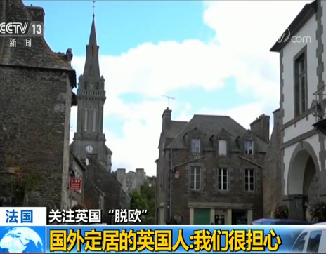  △法国古阿雷克村